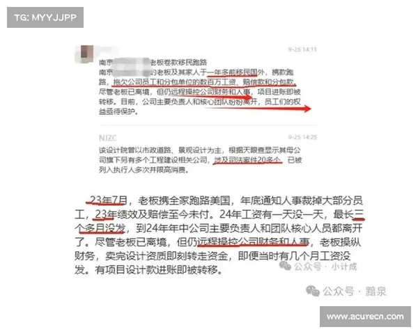 京东裁员再度来袭?网传公司关闭权限并发放待岗通知,员工命运未卜 京东裁员再度来袭?网传公司关闭权限并发放待岗通知,员工命运未卜